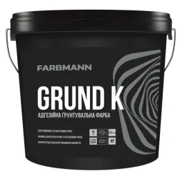 Грунт-фарба адгезійна FARBMANN Grund К База С 4,5 л