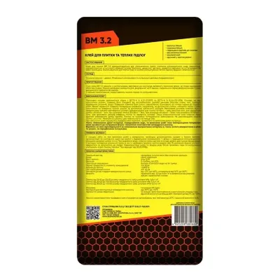Клей для плитки і теплих підлог BudmonsteR BM 3.2, 25 кг