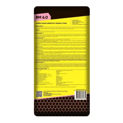Суміш універсальна цементно-піщана BudMonster BM 6.0, 25 кг