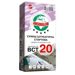 Суміш штукатурна стартова Anserglob BCT 20, 25 кг