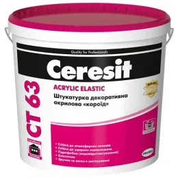Штукатурка акрилова короїд Ceresit СТ 63 База, зерно 3 мм, 25 кг