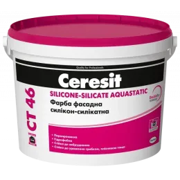 Фарба силікон-силікатна Ceresit CT 46 Silicone-Silicate Aquastatic база В 10 л