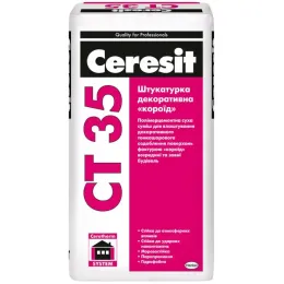 Штукатурка мінеральна короїд Ceresit СТ 35, База, зерно 2 мм, сірий, 25 кг