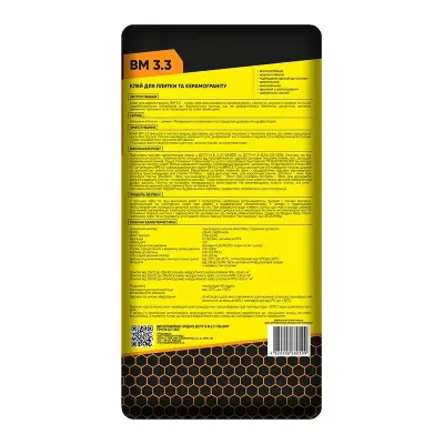 Клей для плитки і керамограніта BudmonsteR BM 3.3, 25 кг