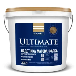 Фарба латексна KOLORIT Ultimate особливо стійка 4,5 л База А