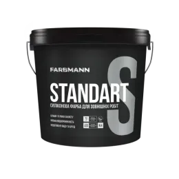 Фарба силіконова для зовнішніх робіт FARBMANN Standart S 4,5 л База LС