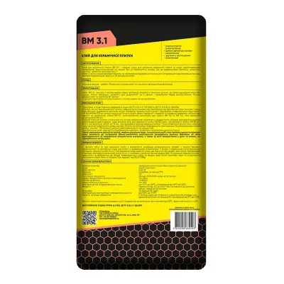 Клей для керамічної плитки BudmonsteR BM 3.1, 25 кг