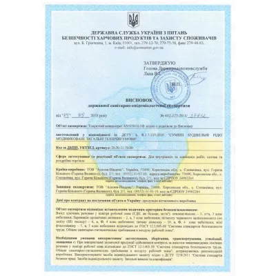 Концентрат тонуючий універсальний Anserglob №151 блакитний, 100 мл