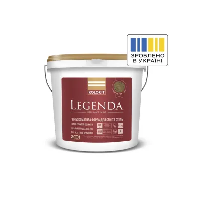 Фарба латексна для інтер'єрів KOLORIT Legenda глибокоматова 9 л База С