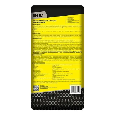 Стяжка цементна BudmonsteR BM 5.1, М200, 10-100 мм, 25 кг