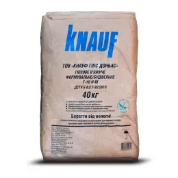 Гіпс Knauf Г-10, 40 кг