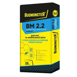 Клей армуючий для ППС і мінеральної вати BudmonsteR BM 2.2, 25 кг