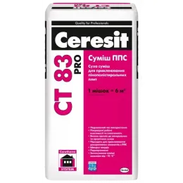 Клей для пінопласту Ceresit СТ-83 PRO 27 кг