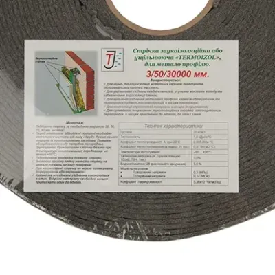 Стрічка ізоляційна Normaizol 3 мм 50 мм 30 м