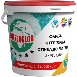 Фарба інтер'єрна акрилова Anserglob стійка до миття, 1.4 кг