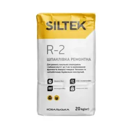 Шпаклівка ремонтна Siltek R-2, 20 кг