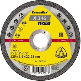 Круг відрізний для алюмінію і нержавіючої сталі Kronenflex Extra 125х1.6х22.23 мм, А346, (340938)