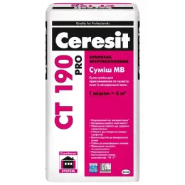 Клей для мінеральної вати Ceresit CT-190 Pro 27 кг