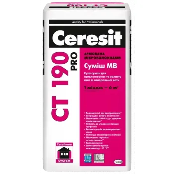 Клей для мінеральної вати Ceresit CT-190 Pro 27 кг