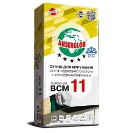 Суміш кладочна для блоків Anserglob BCM 11 Зима, 25 кг