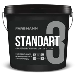 Фарба акрилатна водоемульсійна FARBMANN Standart 3 4,5 л База А