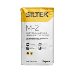 Суміш мурувальна для пористих блоків Siltek M-2 сіра, літо, 25 кг