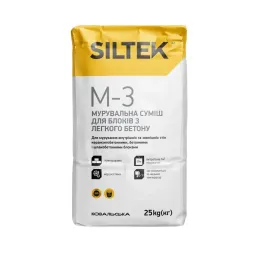 Суміш мурувальна для блоків з легкого бетону Siltek M-3, 25 кг