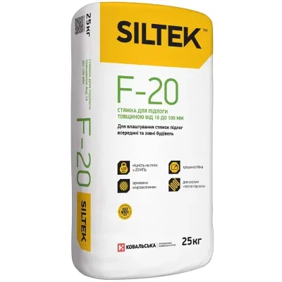 Стяжка для підлоги Siltek F-20 10-100 мм, 25 кг