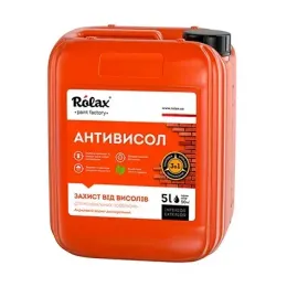 Засіб від висолів багатофункціональне «Антивисол 3 в 1»