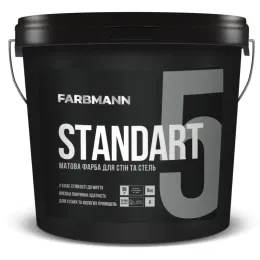 Фарба акрилатна водоемульсійна FARBMANN Standart 5 2,7 л База А