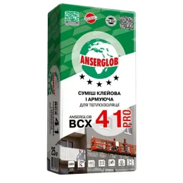 Суміш клейова і армуюча Anserglob ВСХ 41 PRO, 25 кг