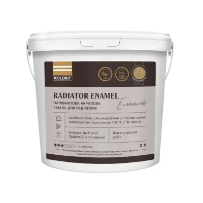 Емаль для радіаторів KOLORIT Radiator Enamel, база А 0,9 л