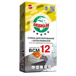 Суміш кладочна для блоків Anserglob BCM 12, 25 кг
