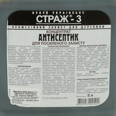 Засіб проти комах Антижук для дерев'яних конструкцій Страж-3 (концентрат 1: 9) зелений, пляшка 5 л