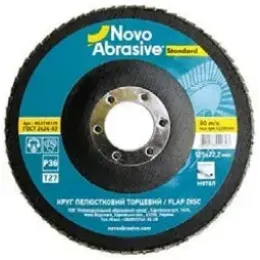 Диск шліфувальний пелюстковий Novoabrasive Standard оксид алюмінію 125х22,2 Т29 Р60, (NS2960125)
