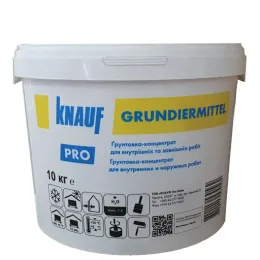 Грунтовка Knauf Grundiermittel (Грундірміттель) Україна, 10 кг