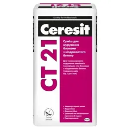 Суміш для кладки блоків Ceresit CТ 21, 25 кг
