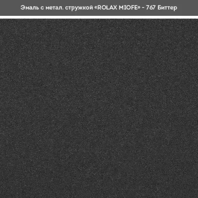 Фарба декоративна Rolax з металевим ефектом Біттер 750 мл