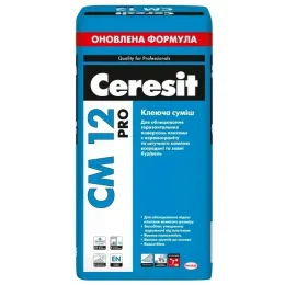 Клей для підлогових плит і керамограніта CERESIT СМ 12 PRO, 27 кг