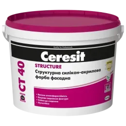Фарба акрилова фасадна структурна Ceresit СТ 40 База, 10 л