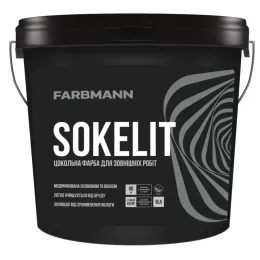 Фарба латексна цокольна FARBMANN Sokelit 0,9 л База LC