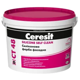 Фарба силіконова фасадна Ceresit СТ 48 База С, 10 л, 14 кг